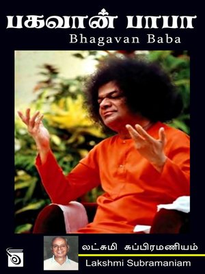 cover image of Bhagavan Baba